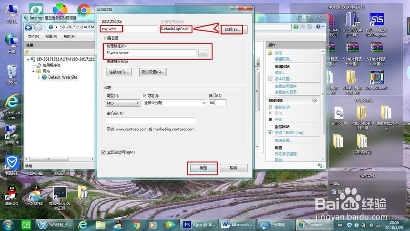 开荒保洁，你需要多久？**