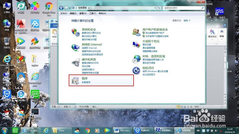 飘窗防水补漏主要是通过防水材料对飘窗进行封闭处理，防止水分渗透。其原理如下：
