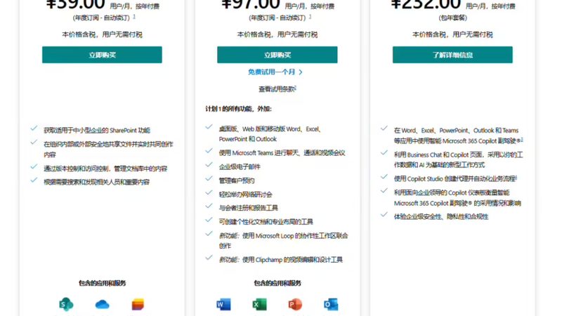 智能锁批发市场：揭秘价格与型号背后的真相