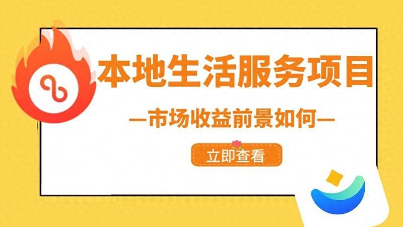 搬家服务全解析：搬家公司的五大核心服务