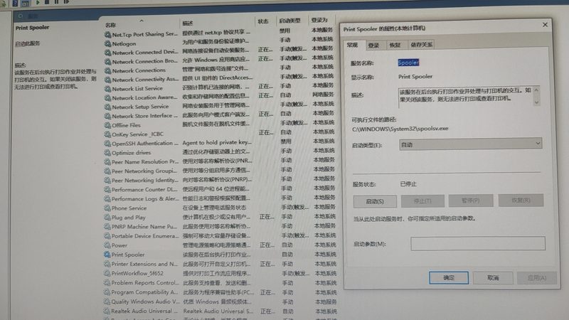 保姆意外伤害险：揭秘参数背后的保障真相