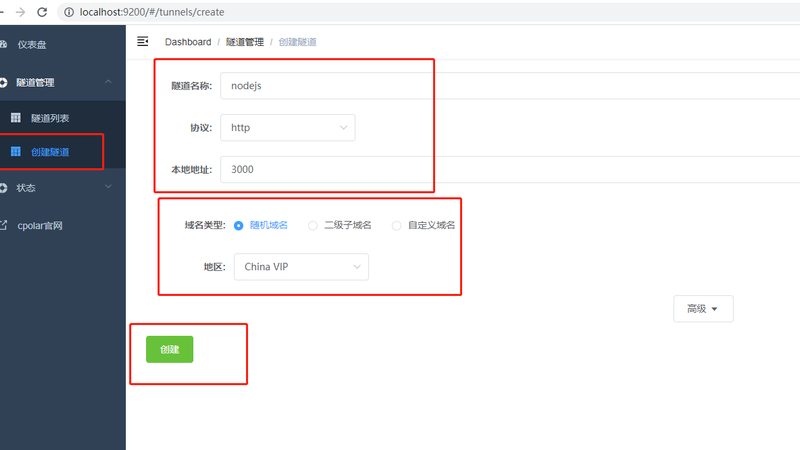 成都装修后开荒保洁，收费标准揭秘与注意事项